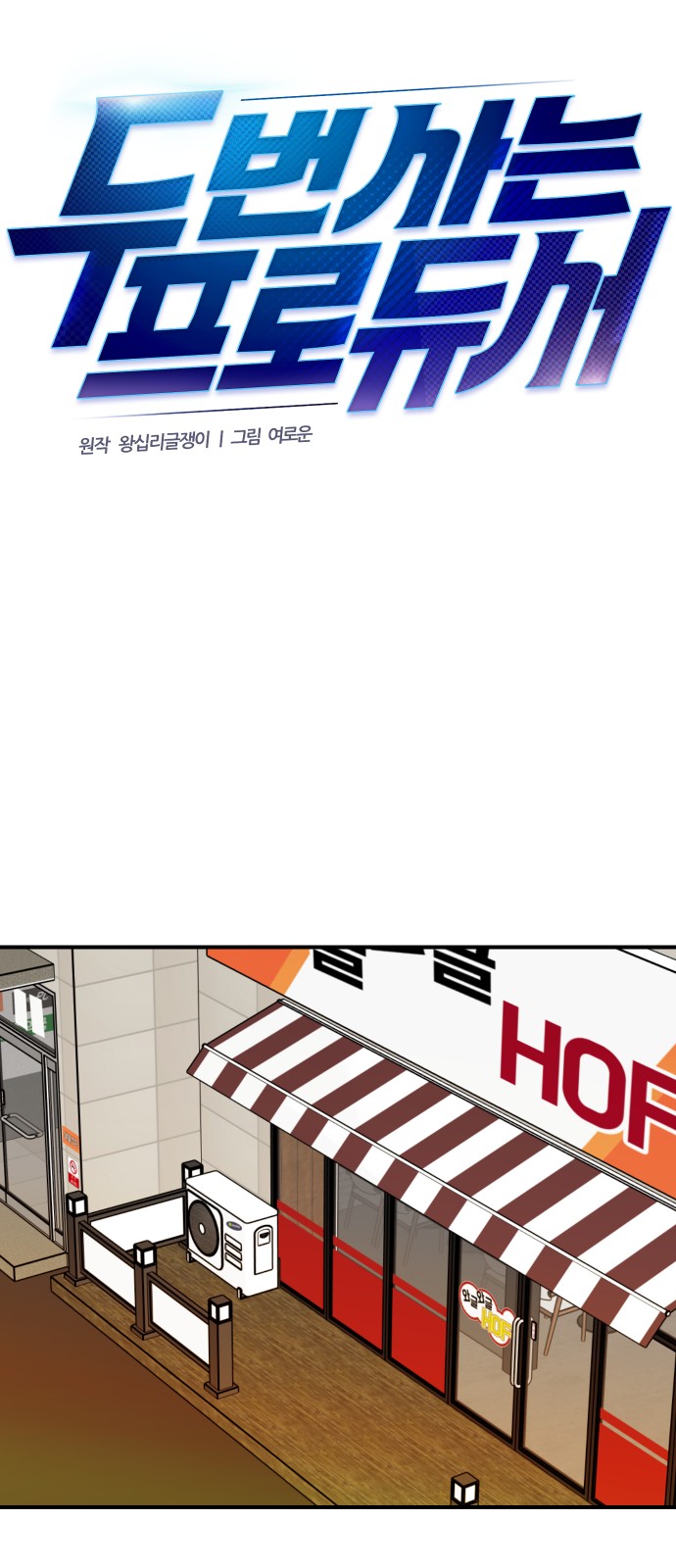 42 페이지
