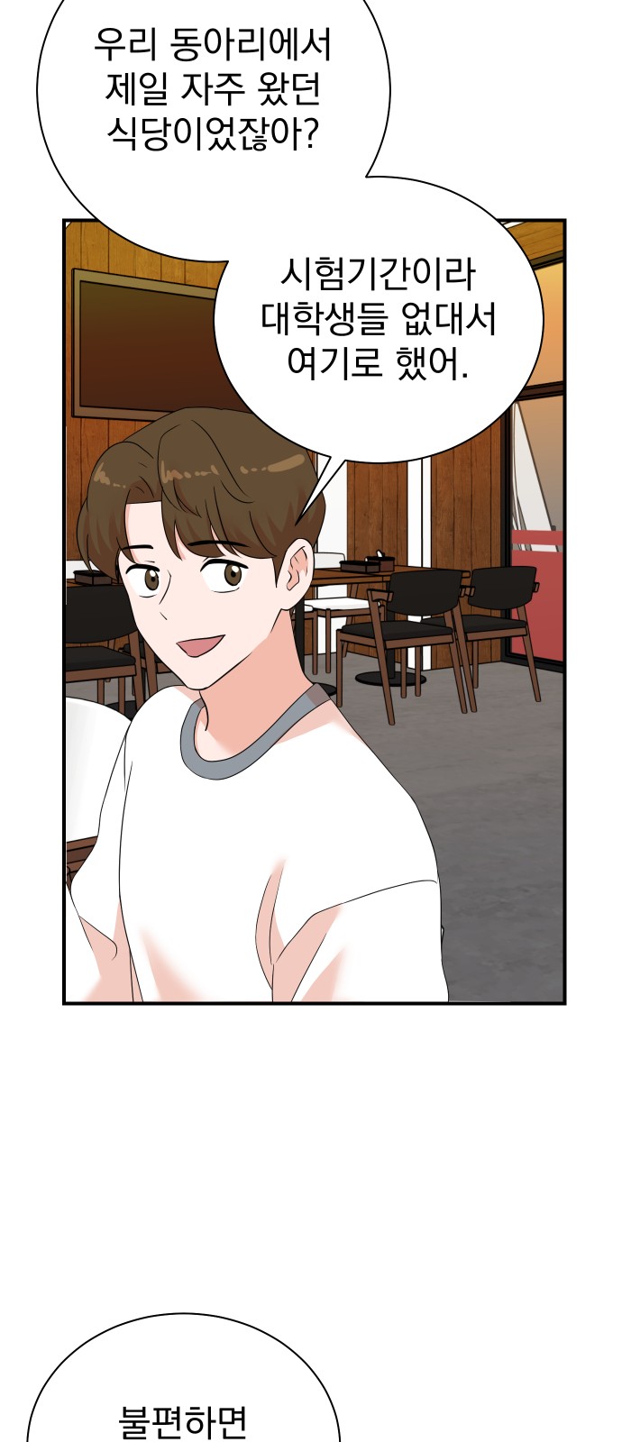 45 페이지