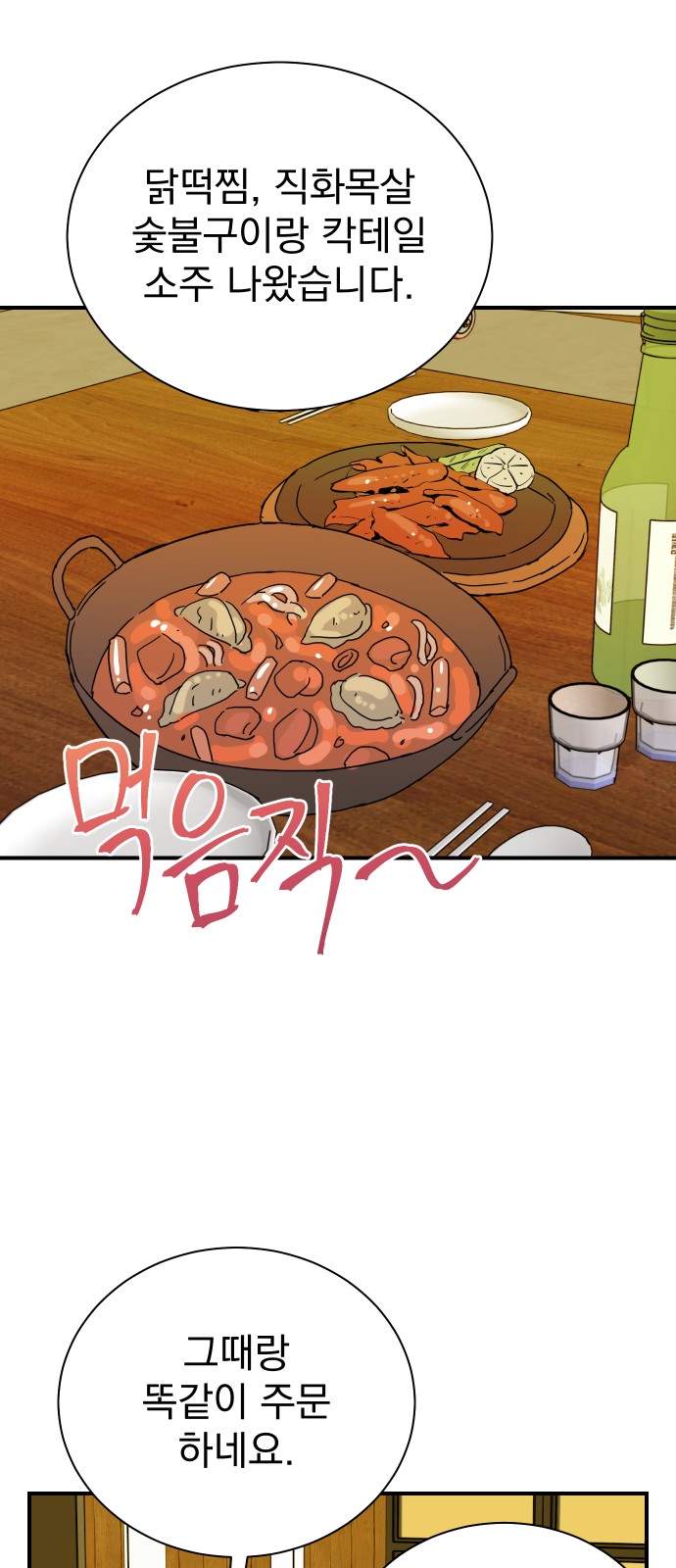 48 페이지