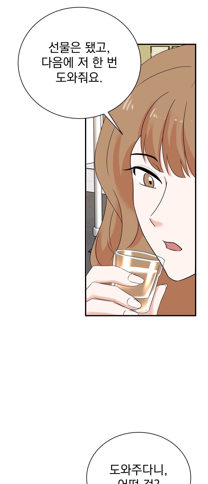 56 페이지