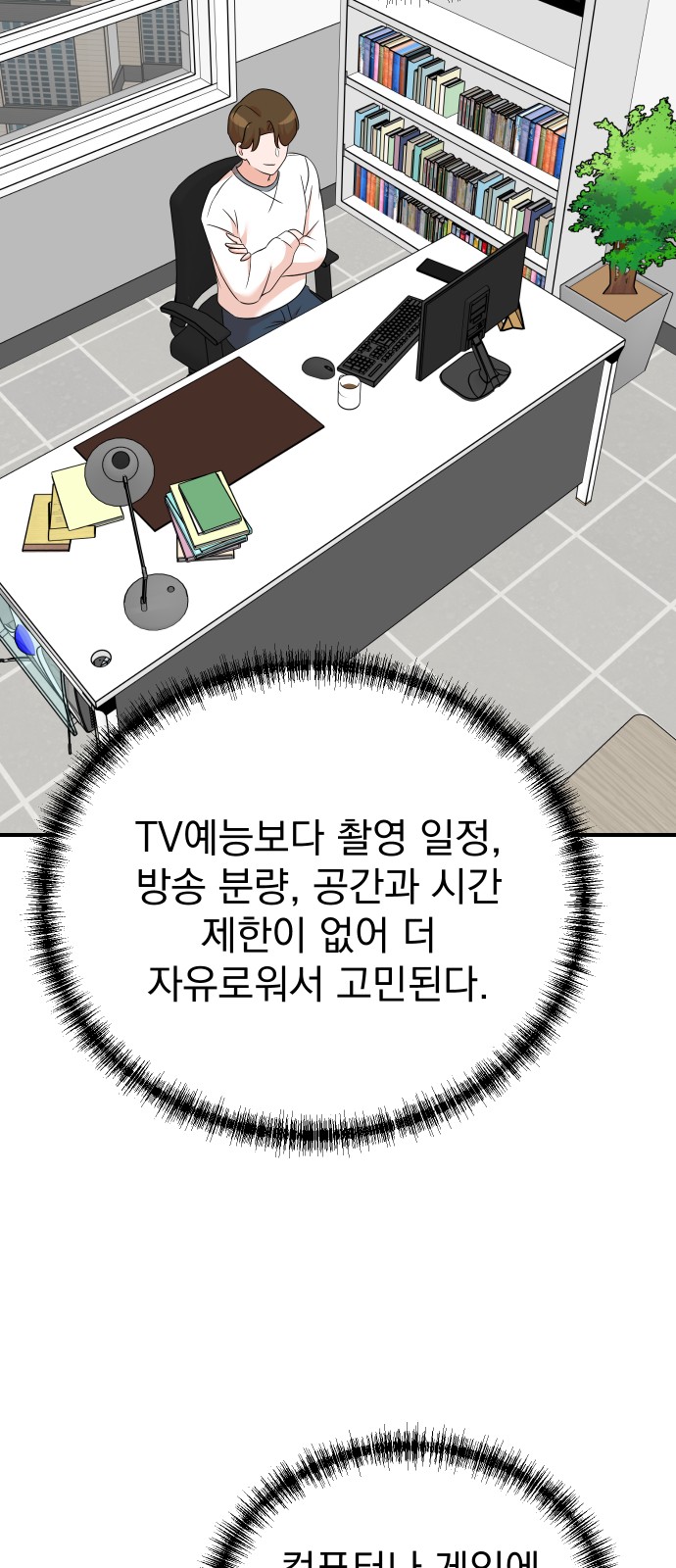 7 페이지