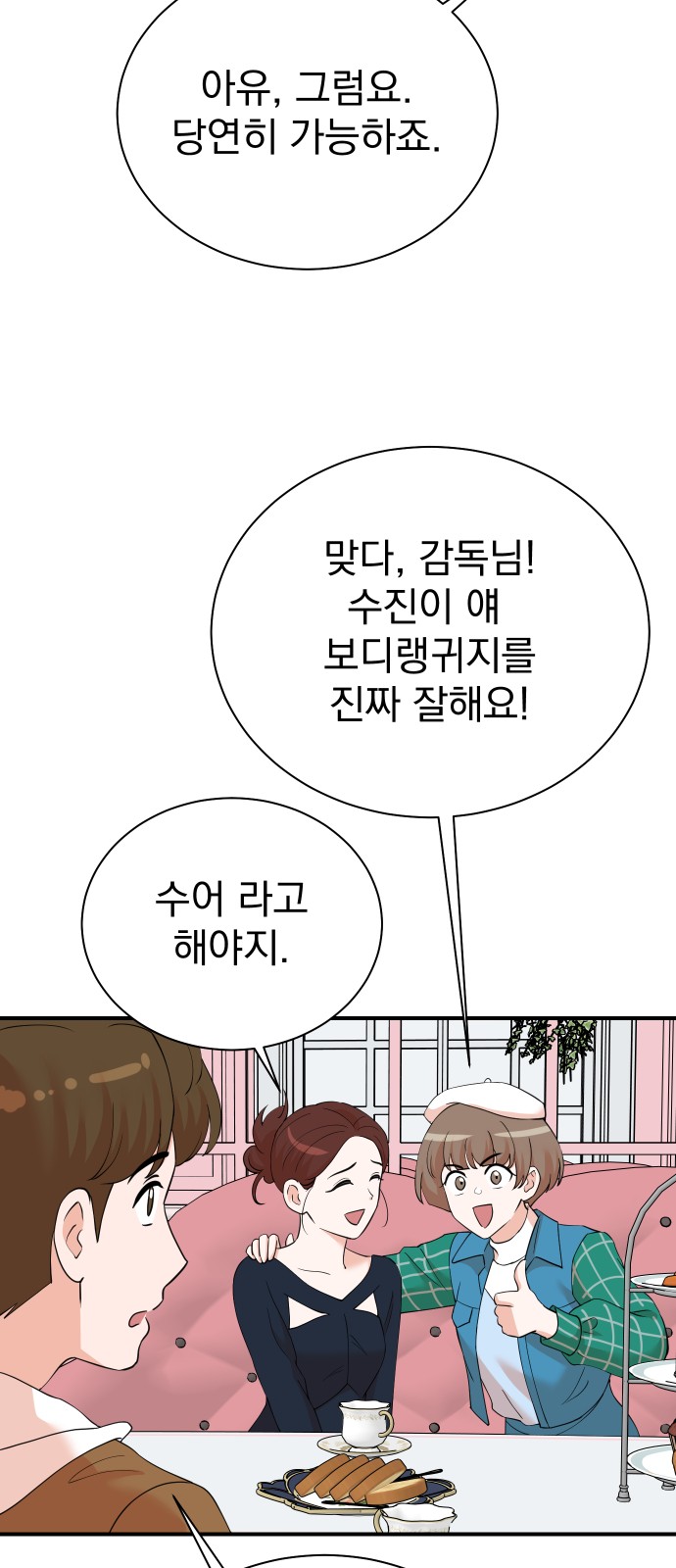 11 페이지
