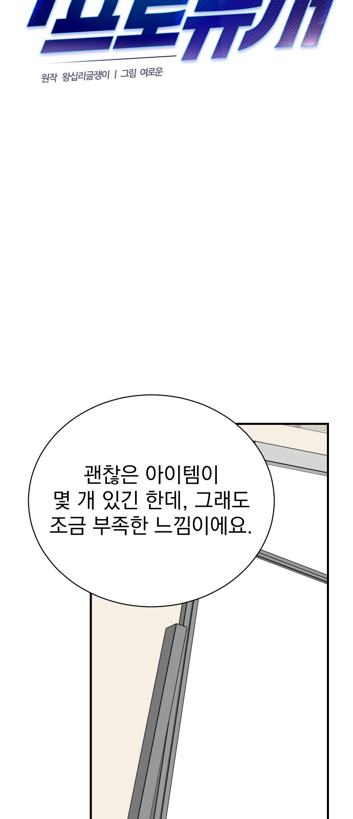 16 페이지