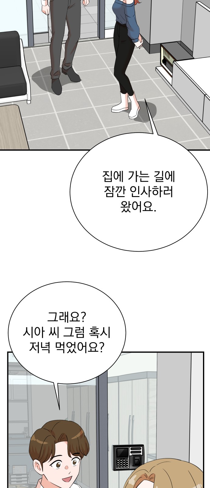 21 페이지