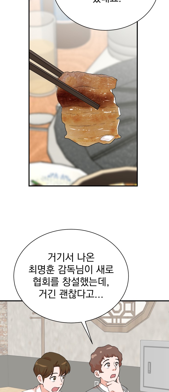 29 페이지