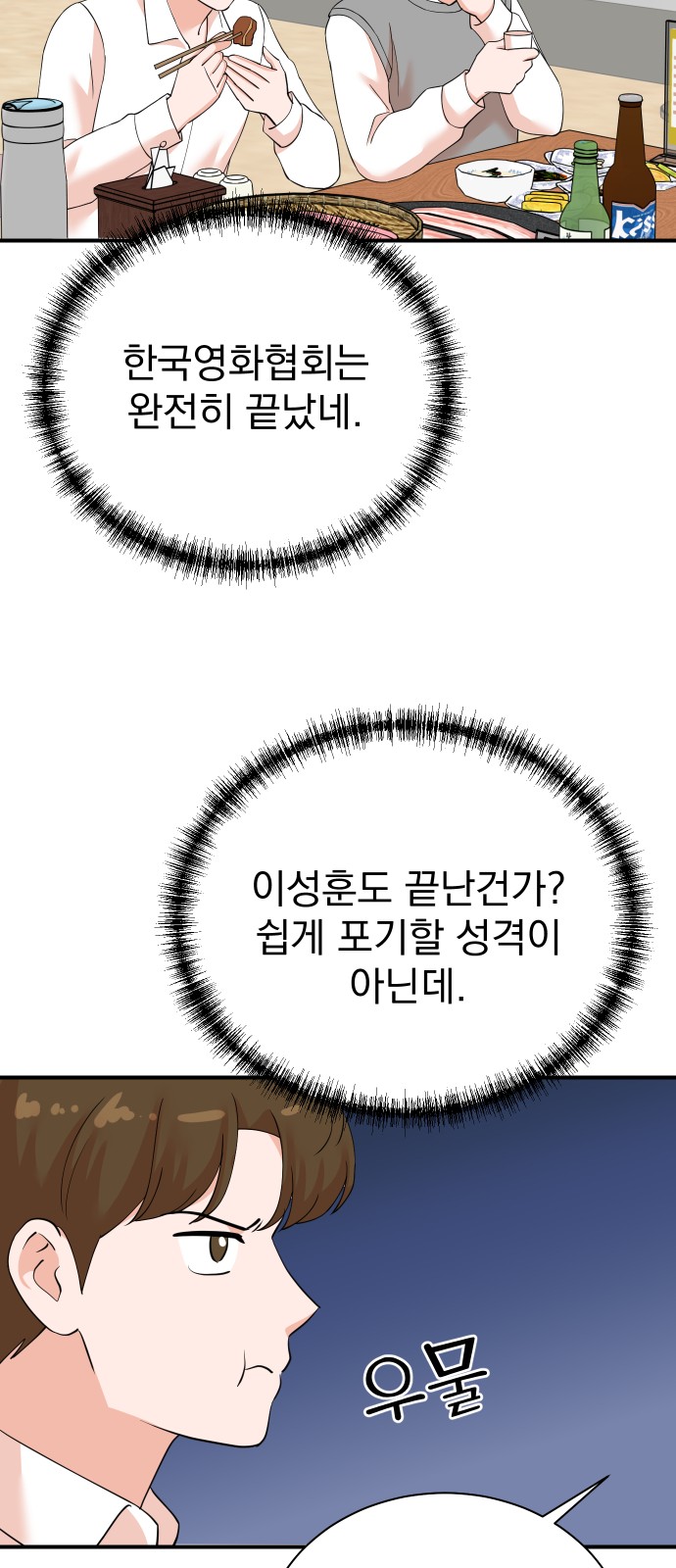 30 페이지