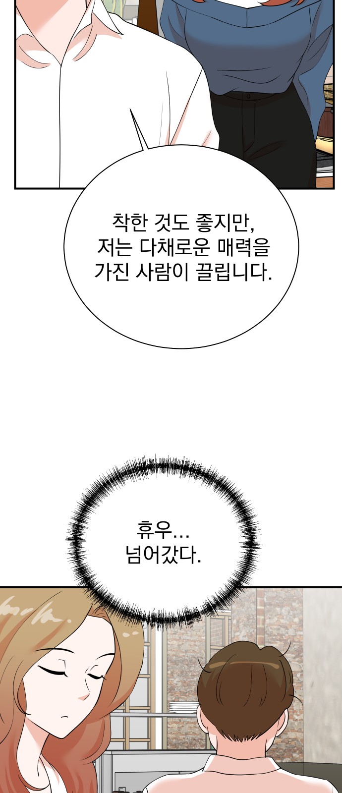 39 페이지