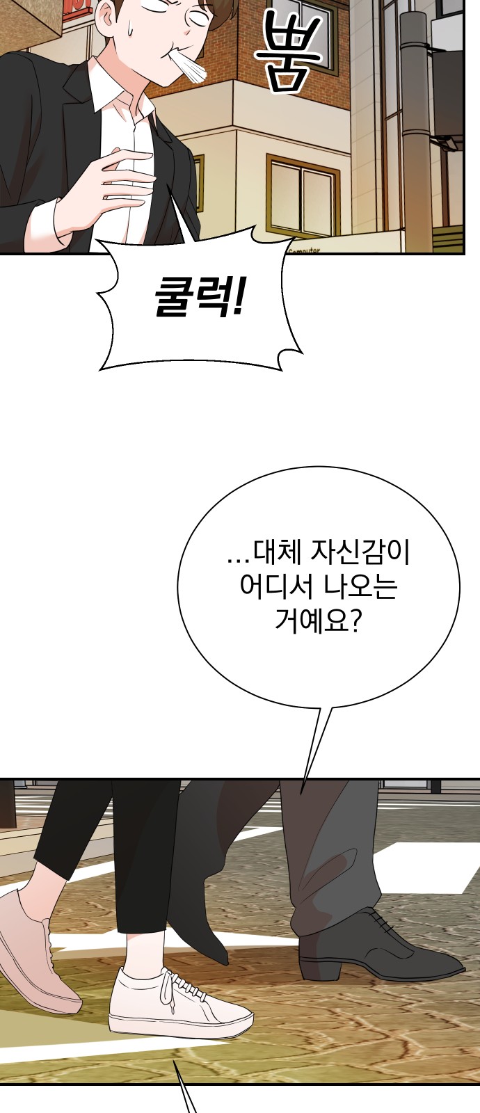 45 페이지