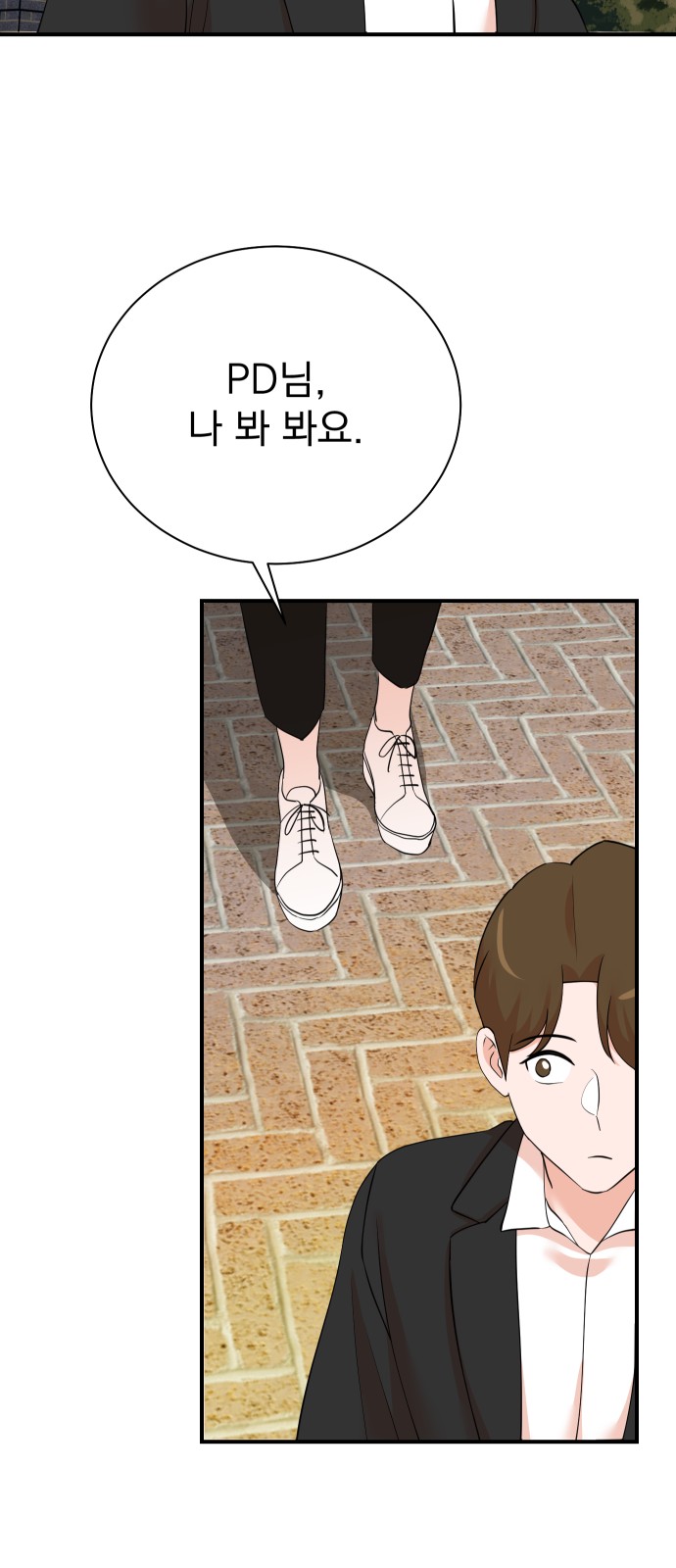 49 페이지