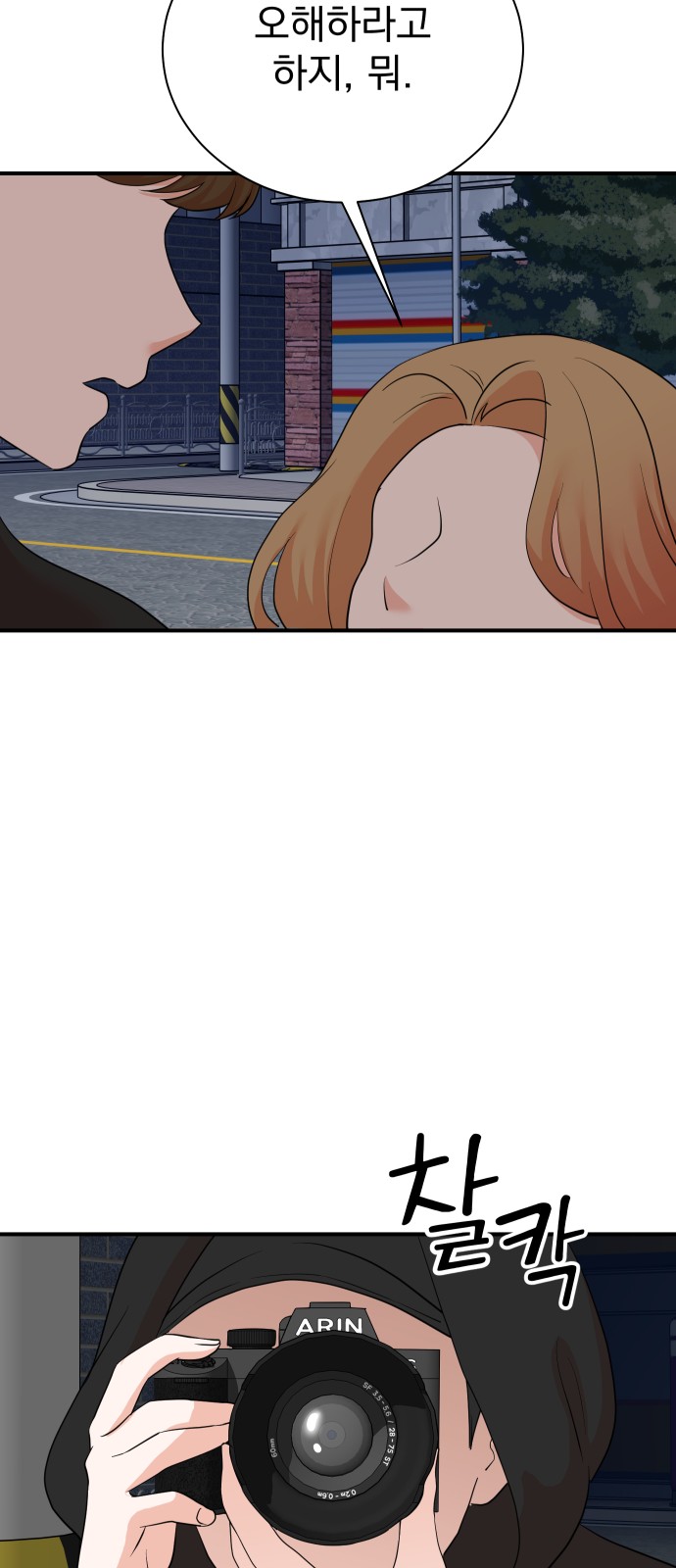53 페이지