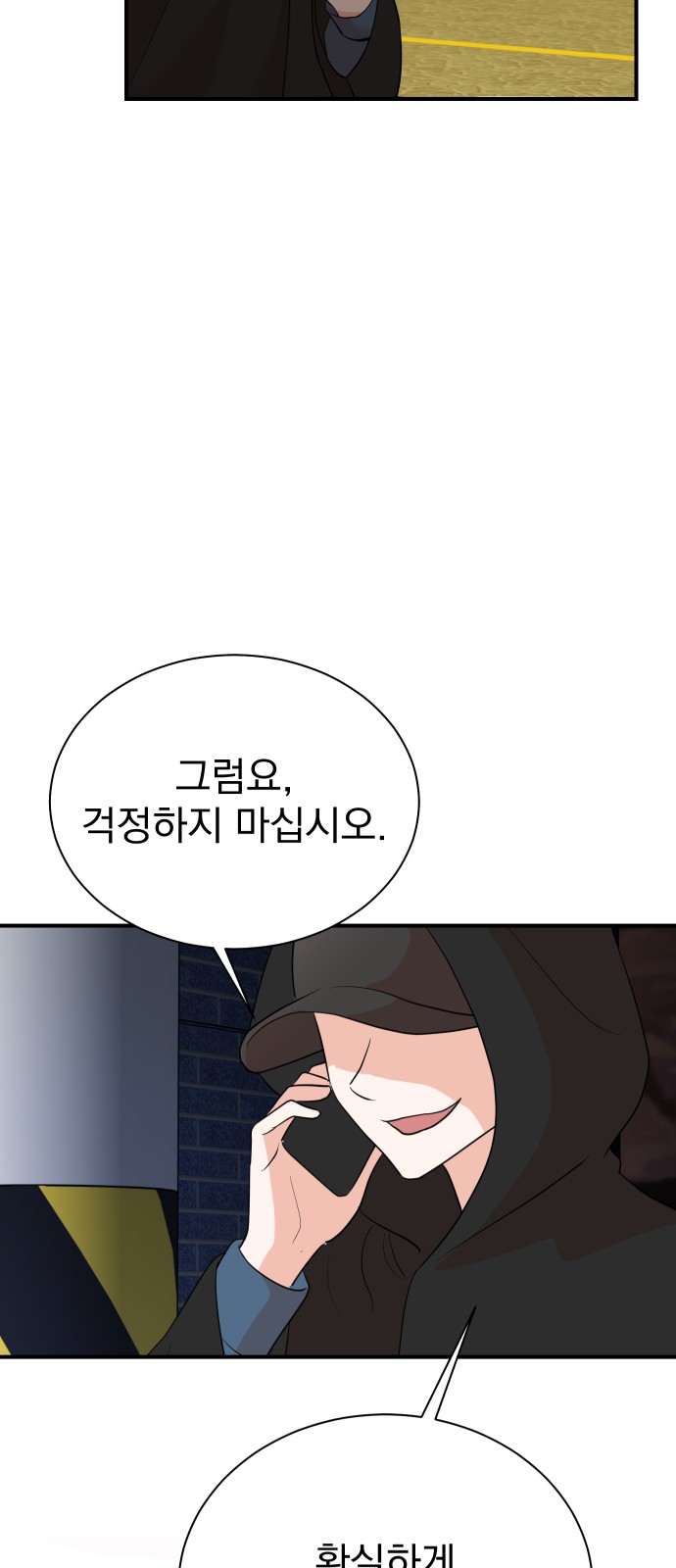 55 페이지