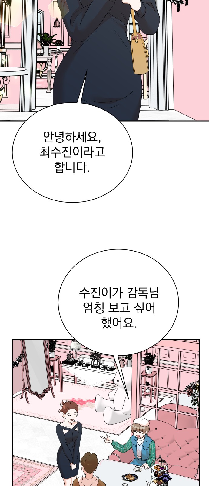 9 페이지