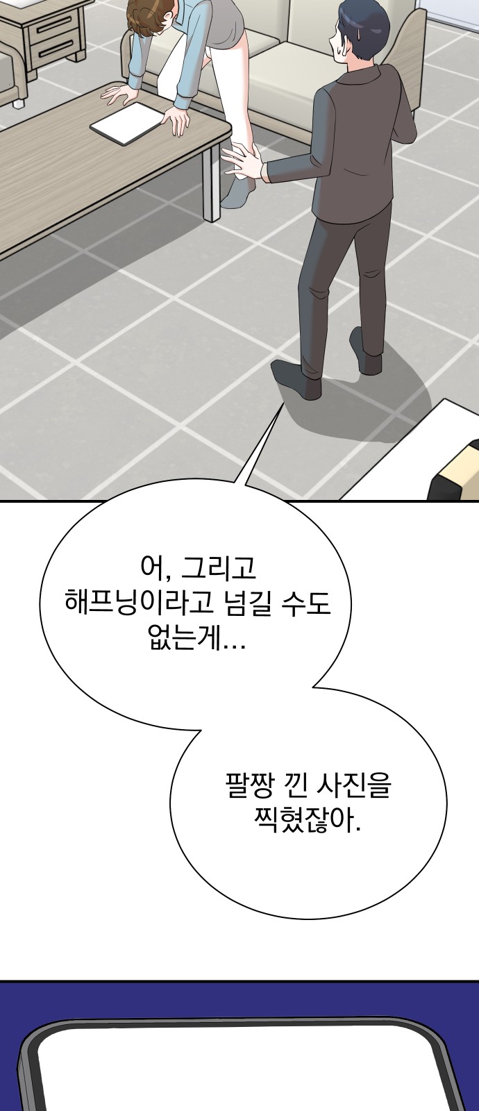12 페이지