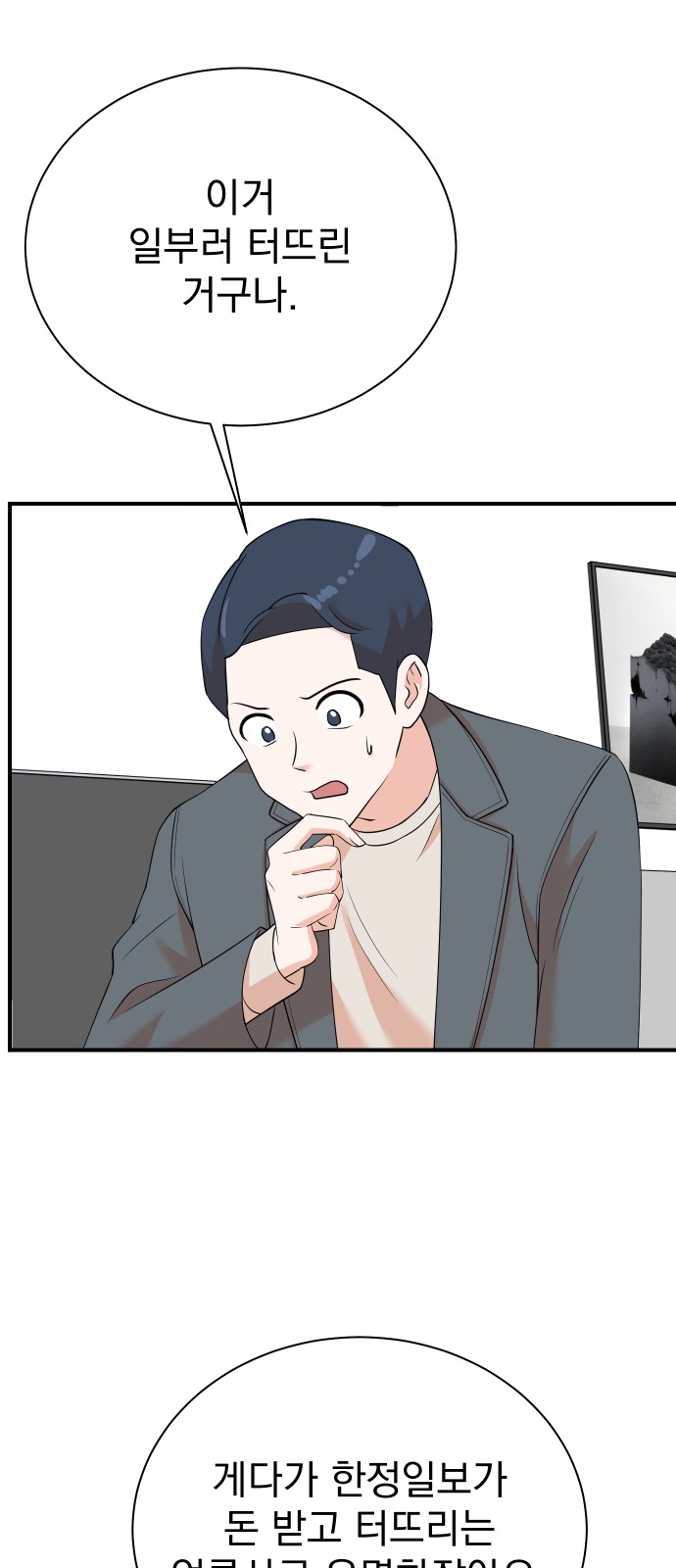 18 페이지