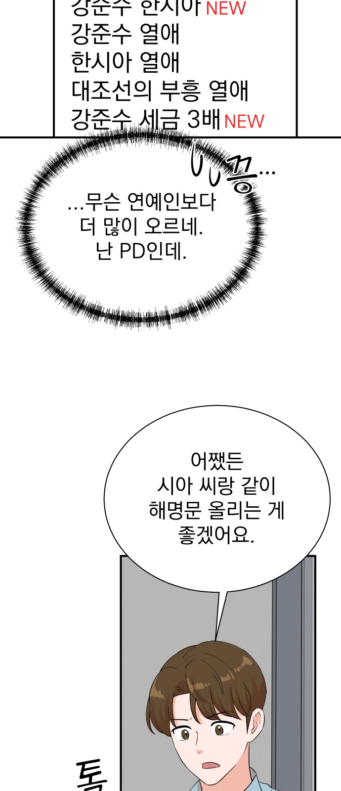 21 페이지