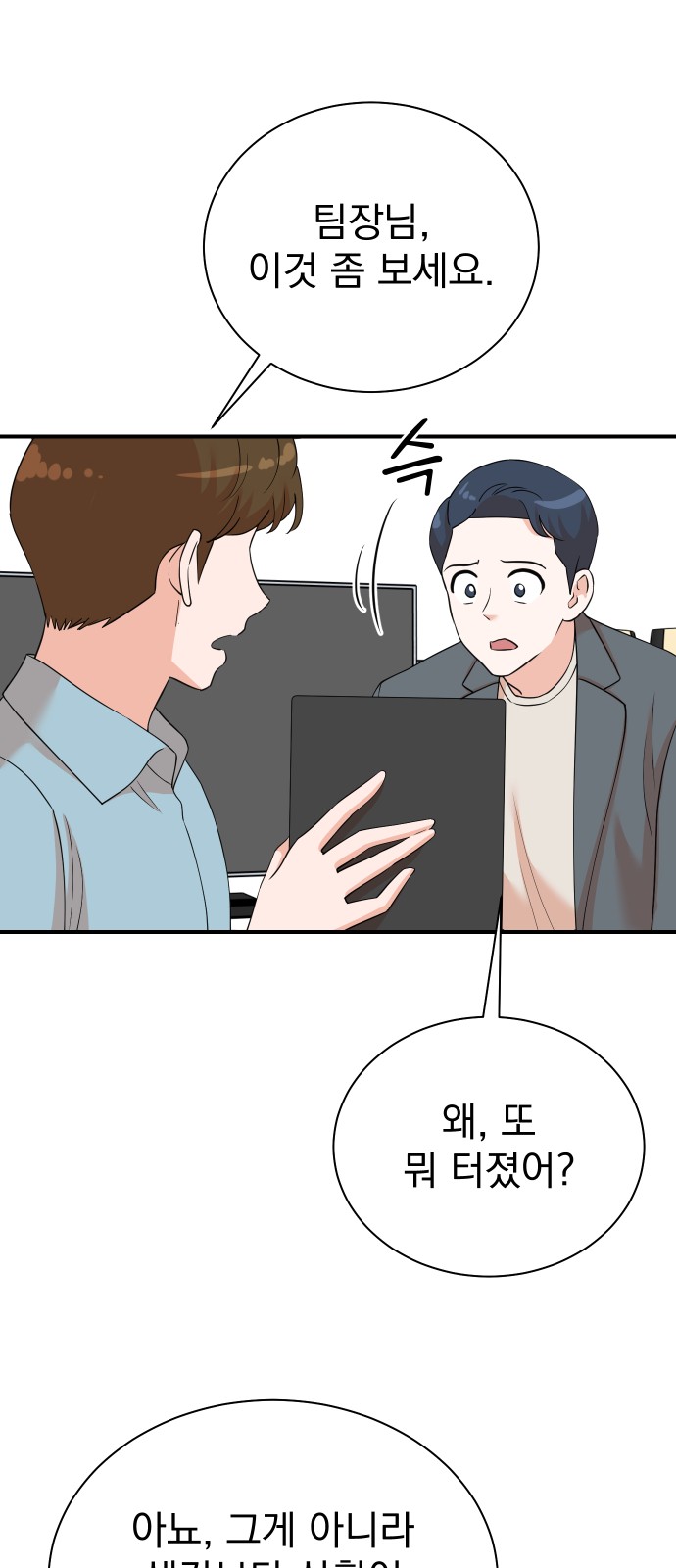 23 페이지