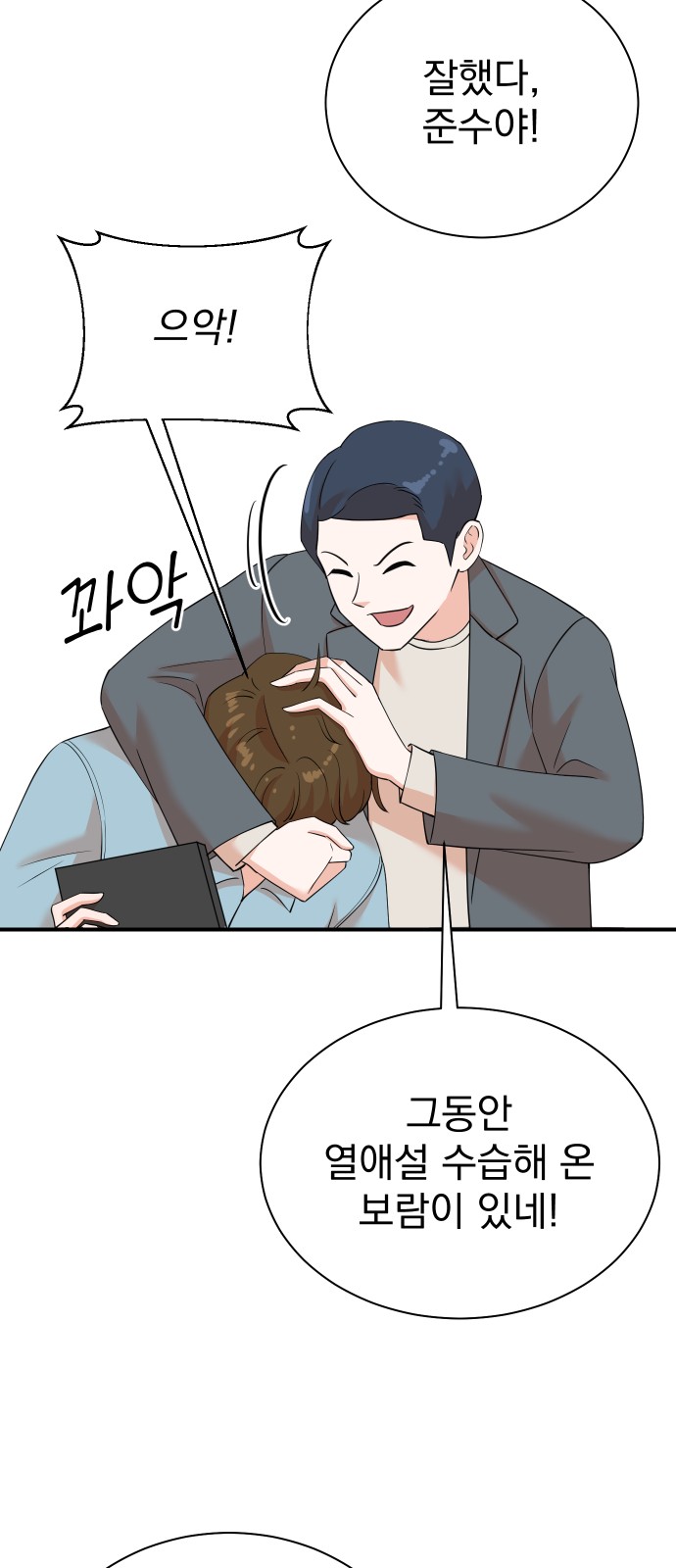26 페이지