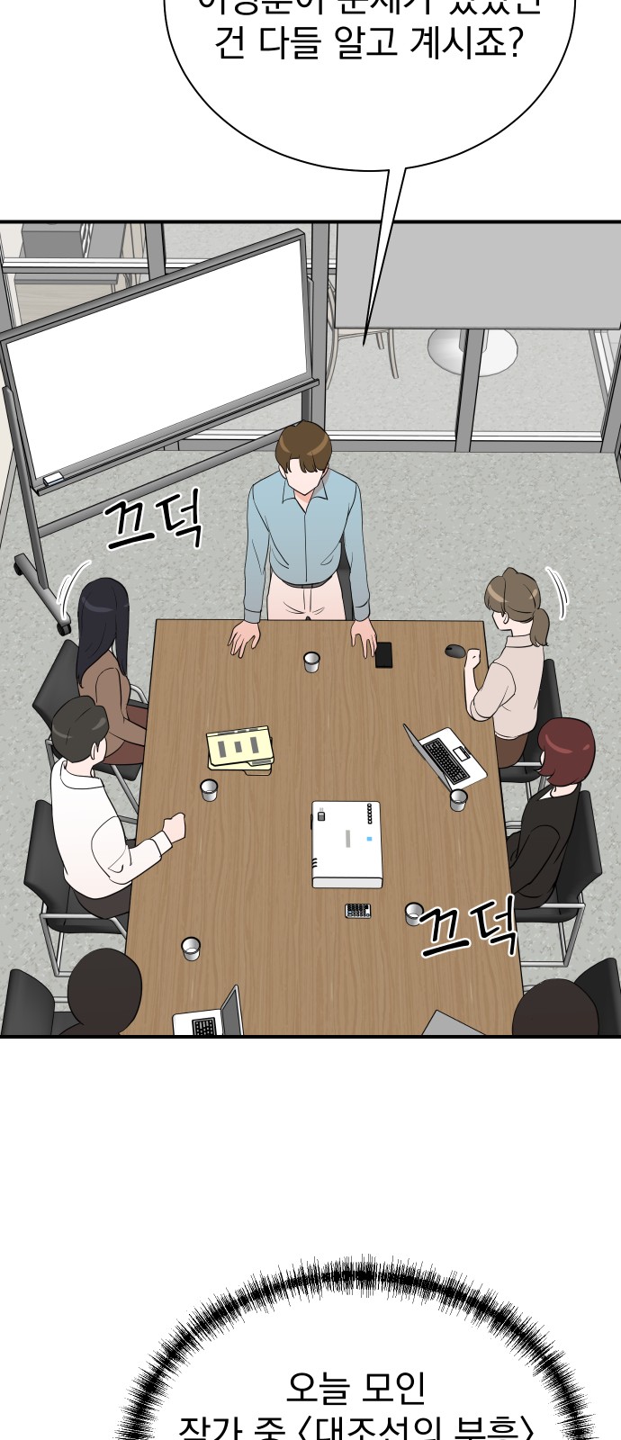 30 페이지