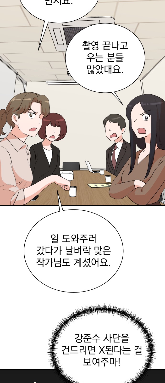 32 페이지