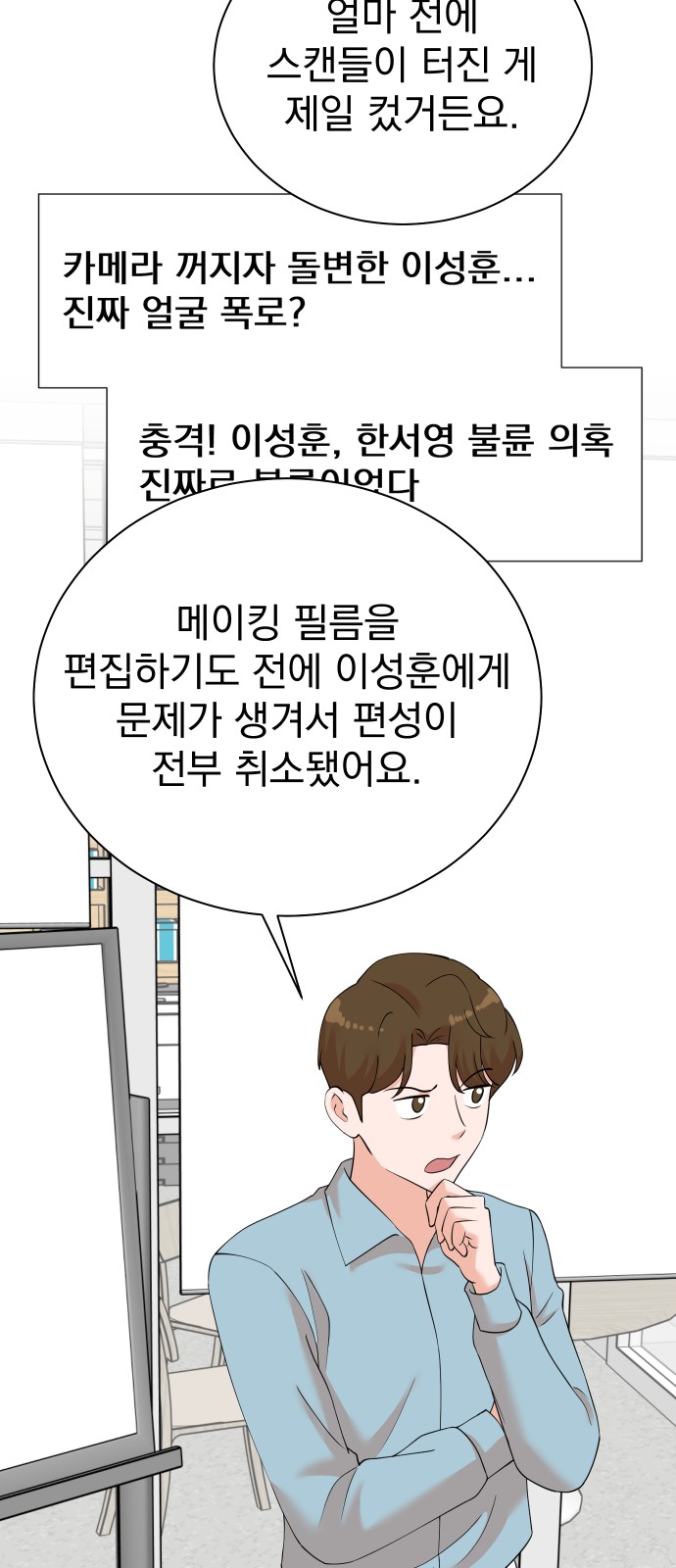 36 페이지