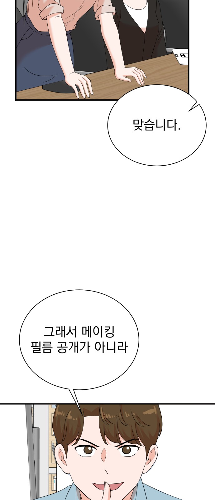 38 페이지