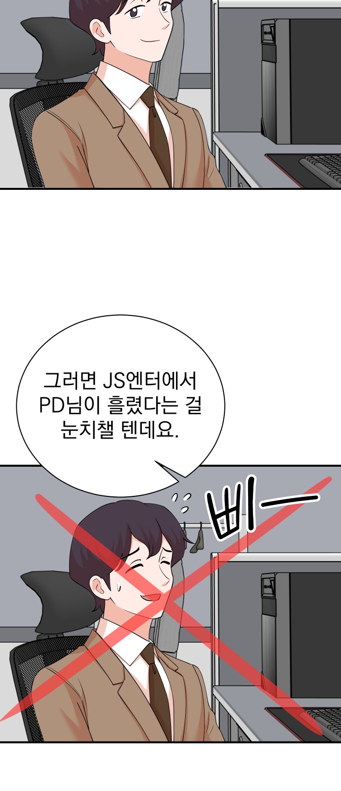 44 페이지