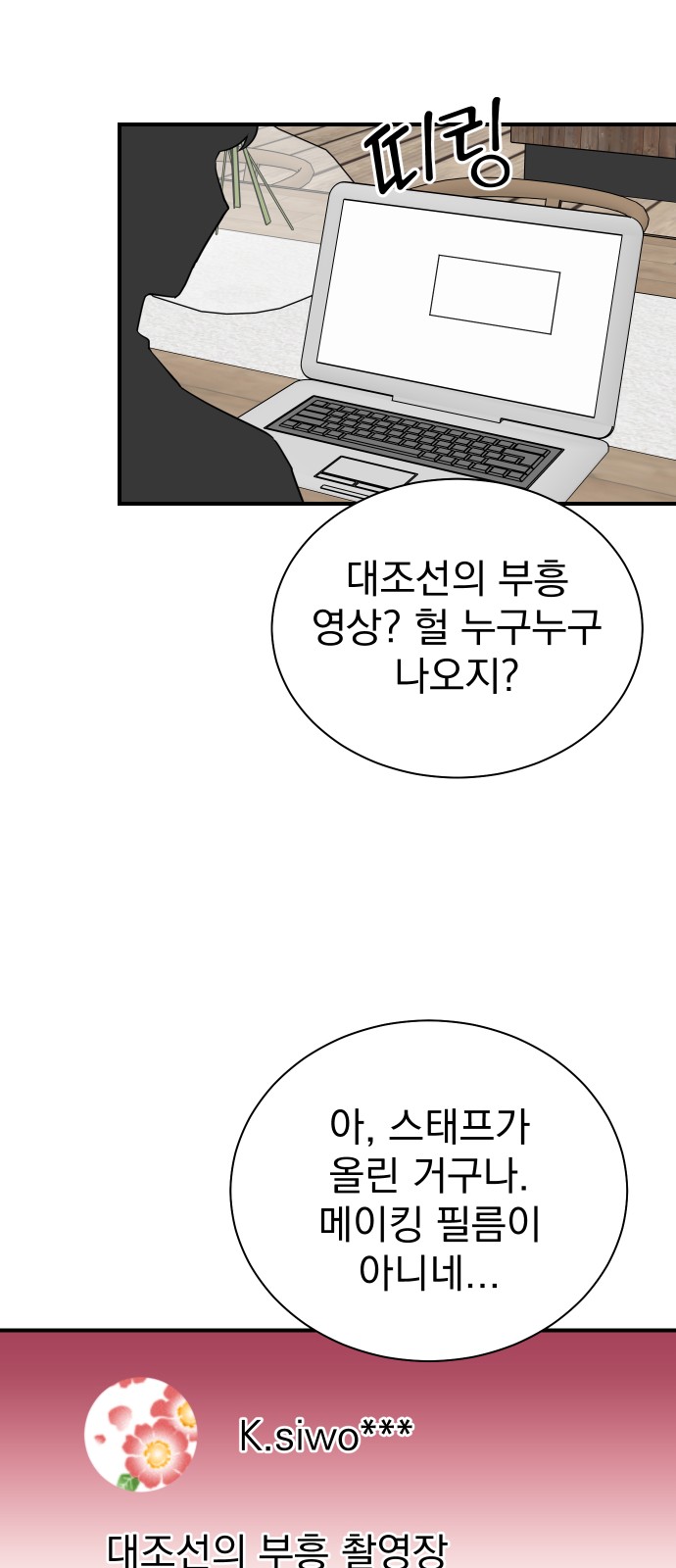 56 페이지