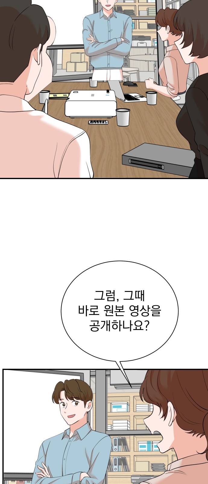 15 페이지