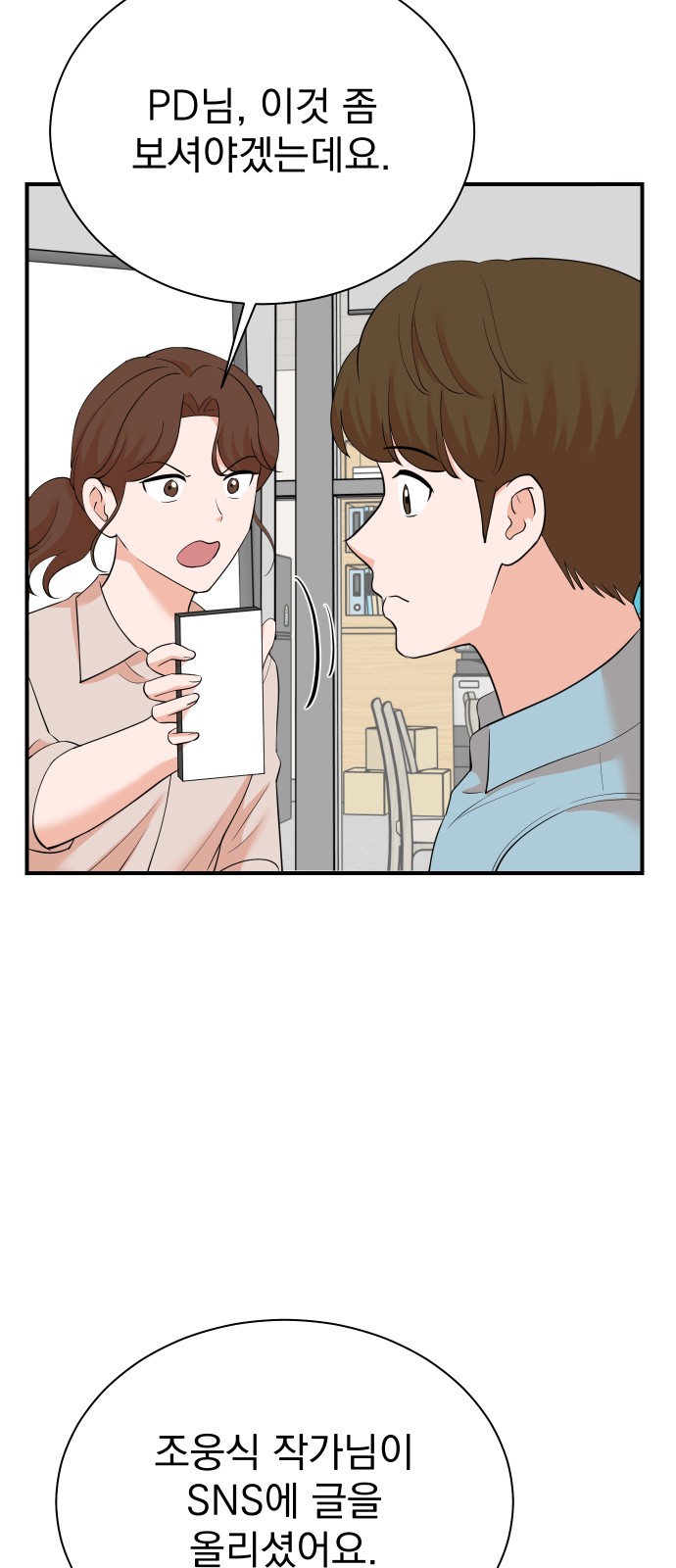 19 페이지