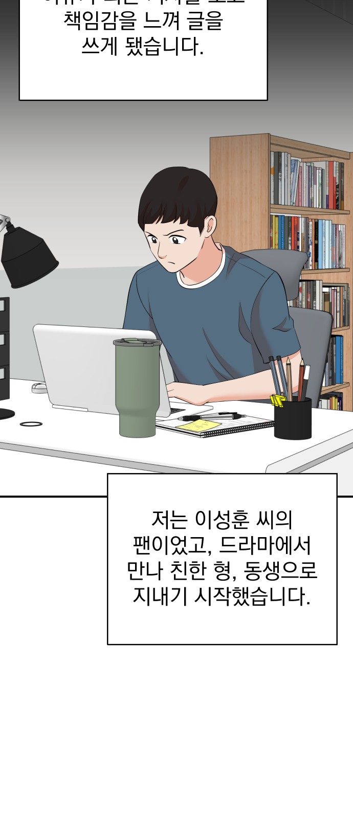 21 페이지