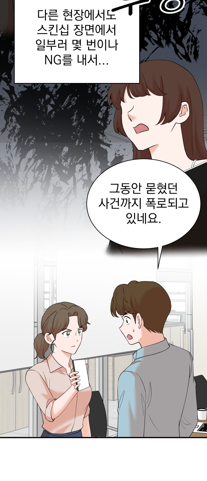 28 페이지