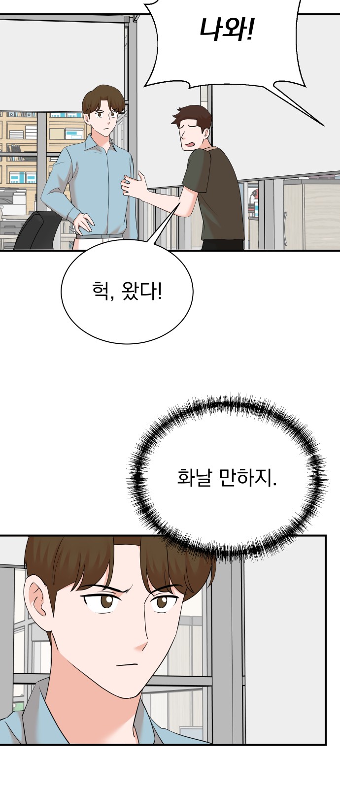 37 페이지