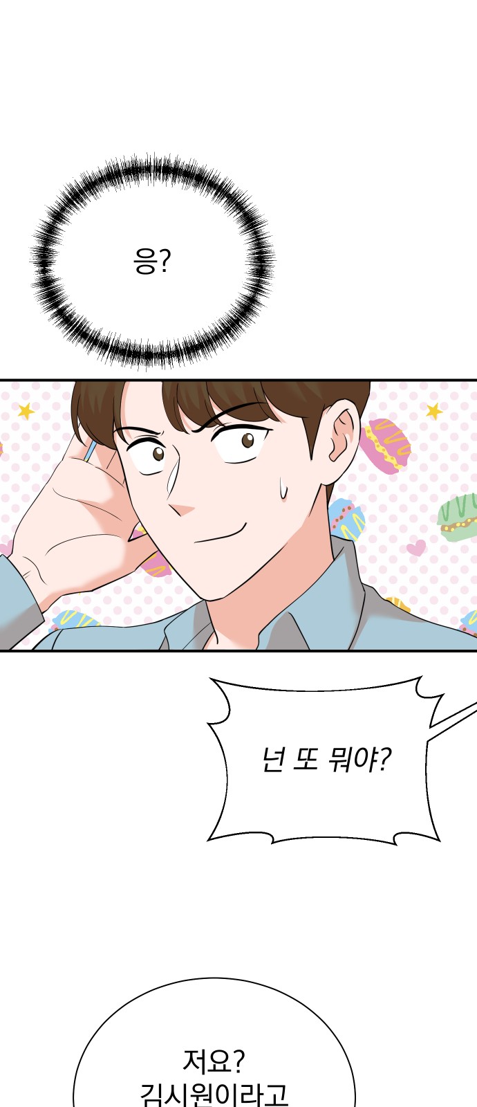 40 페이지