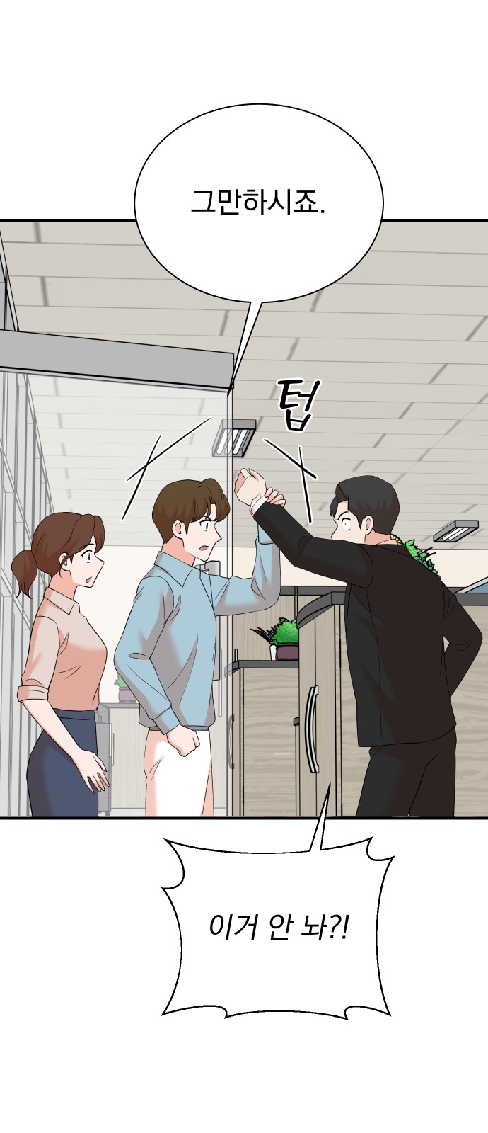 46 페이지