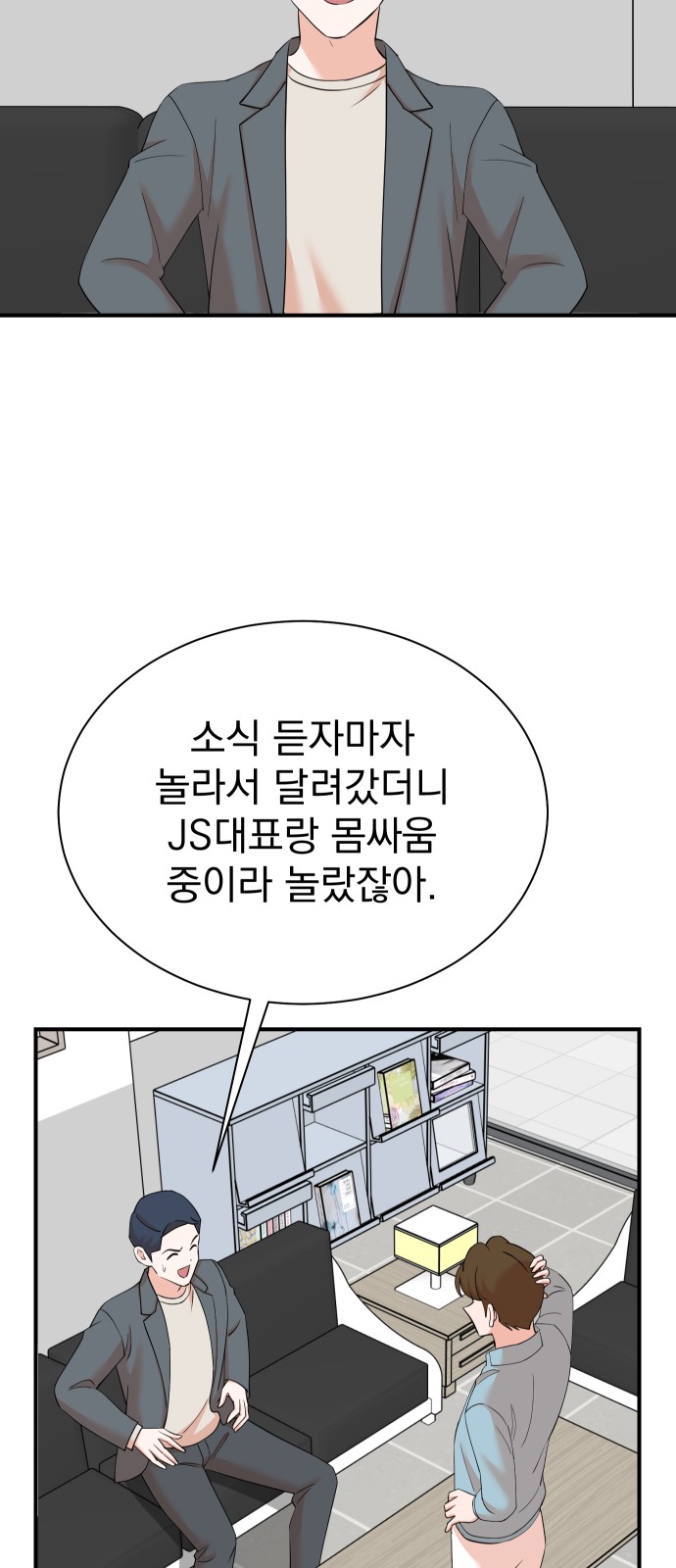 52 페이지
