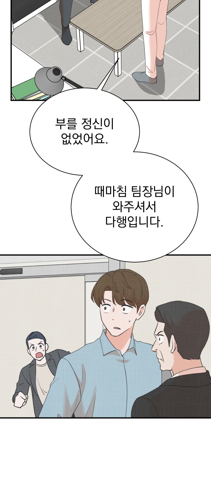 53 페이지