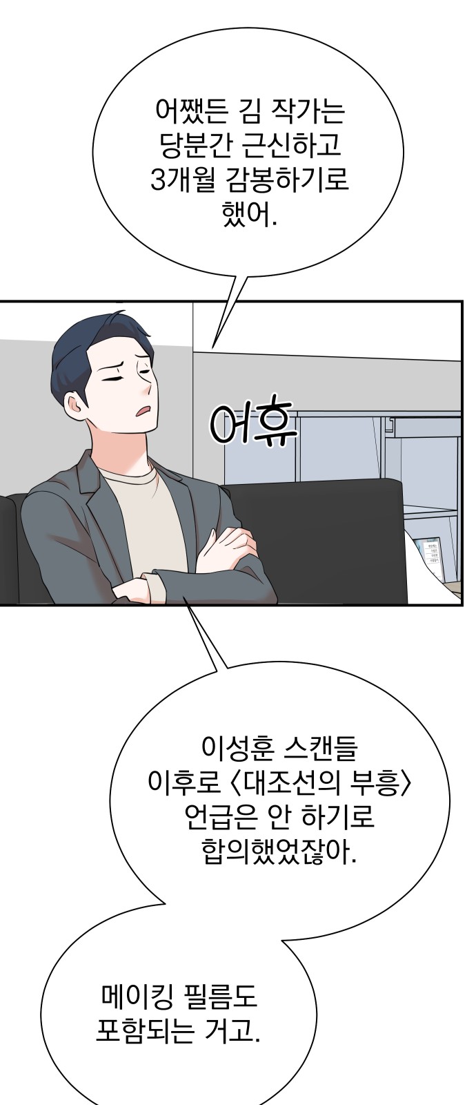 54 페이지