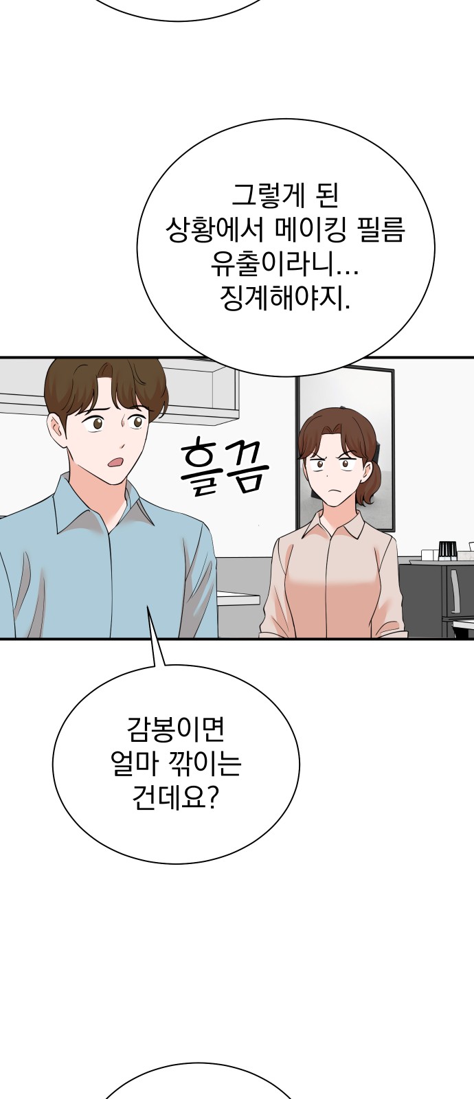 55 페이지