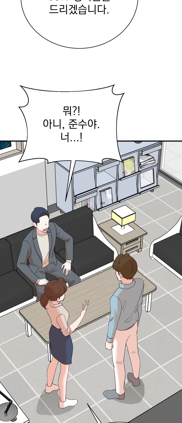 57 페이지