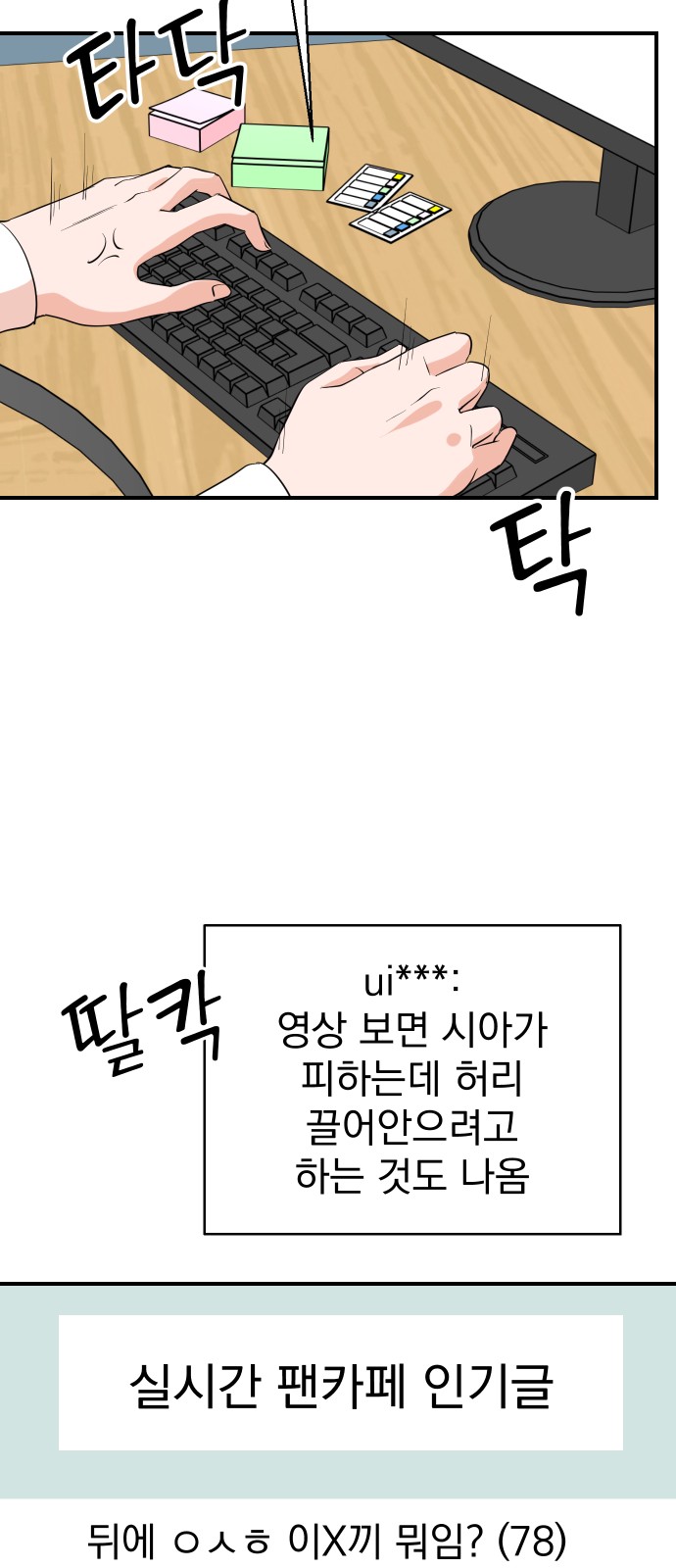 6 페이지