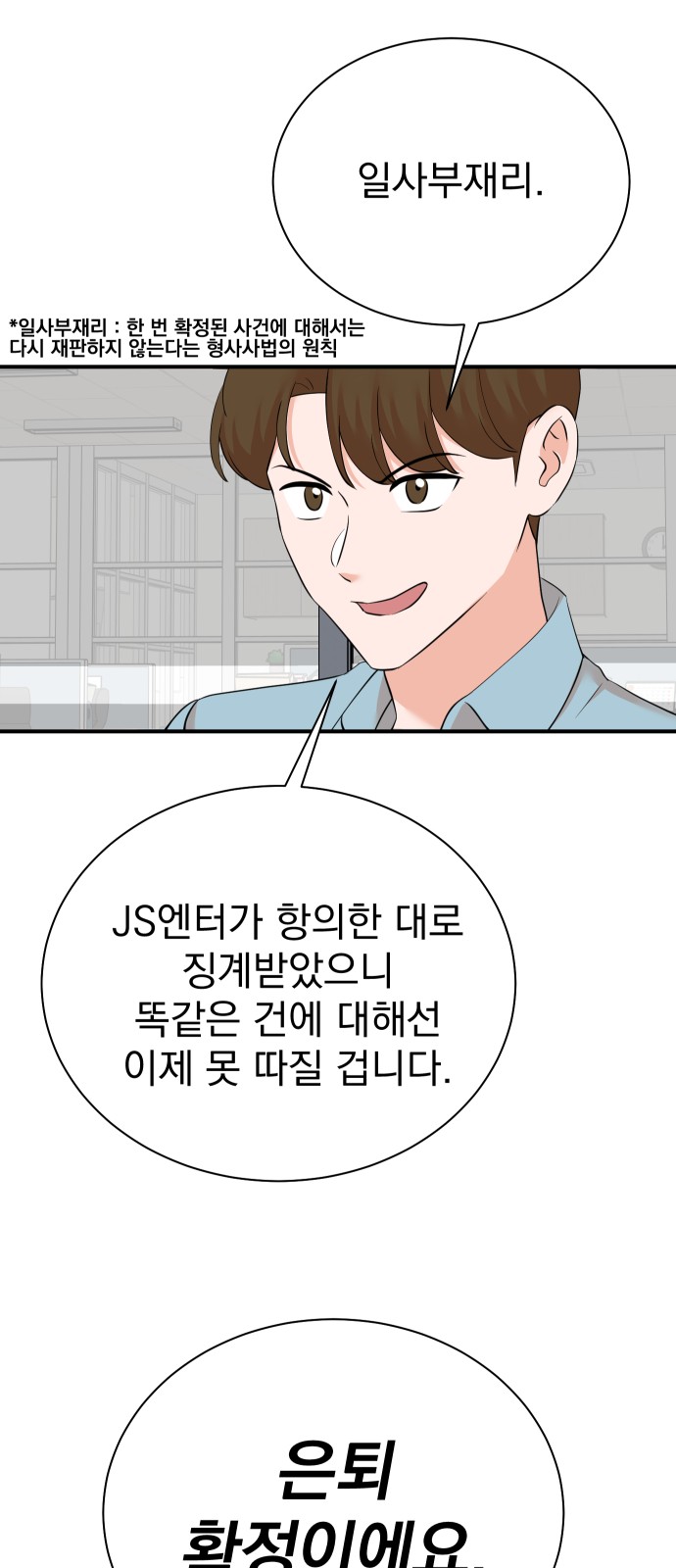 60 페이지