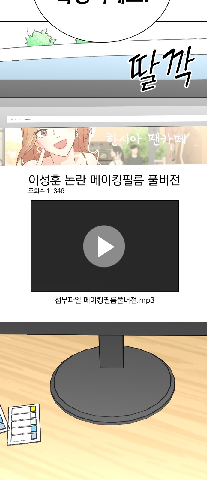 61 페이지