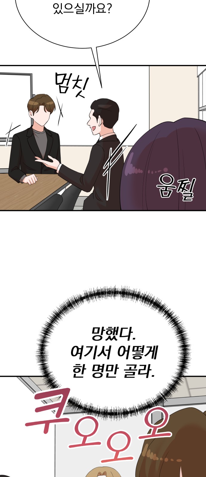 25 페이지