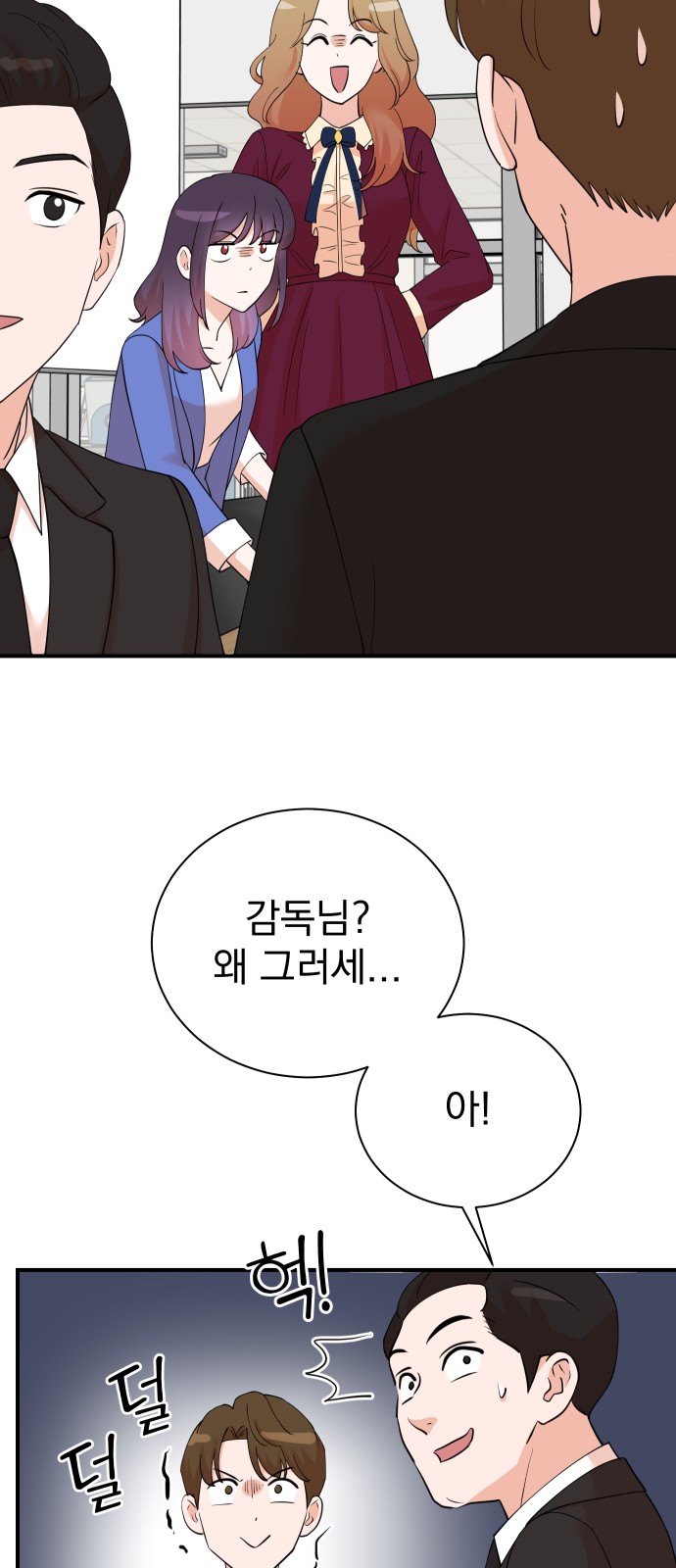 26 페이지