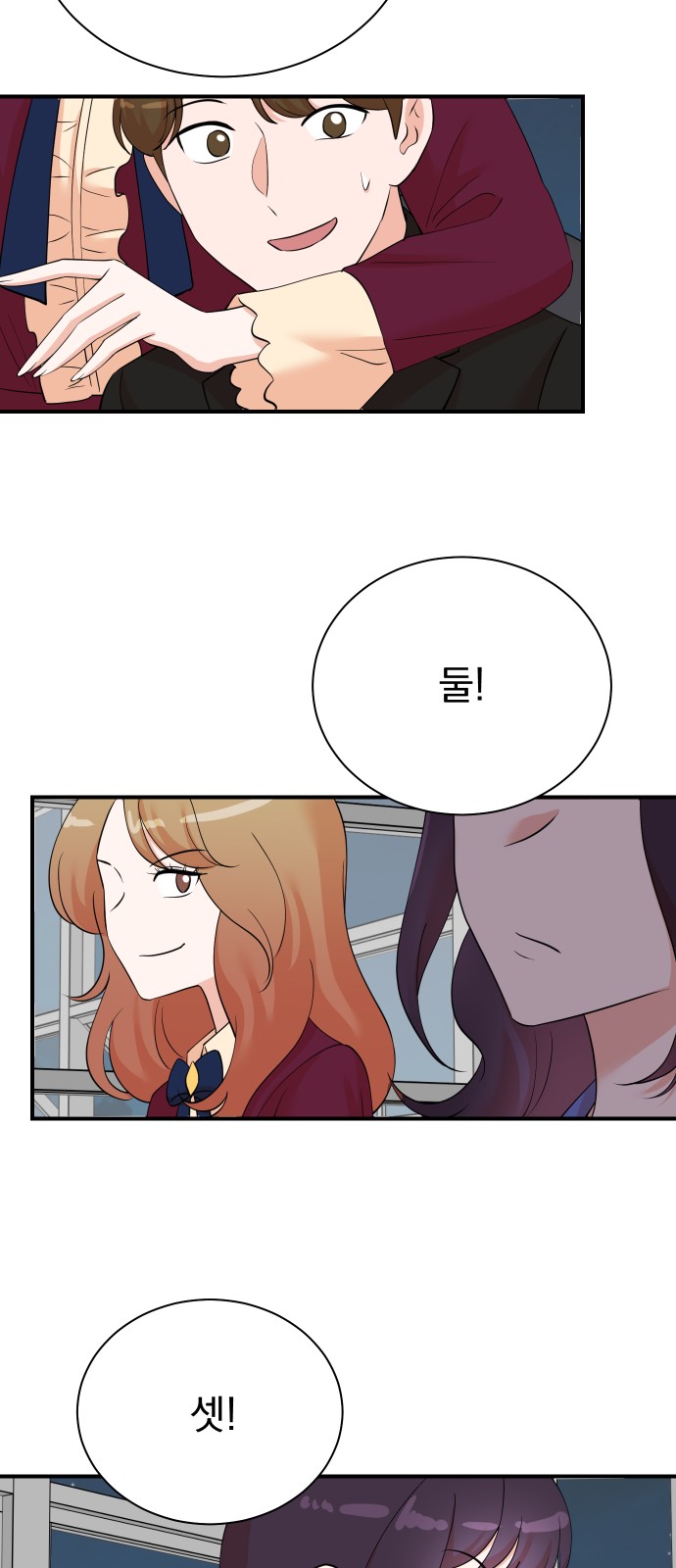 36 페이지