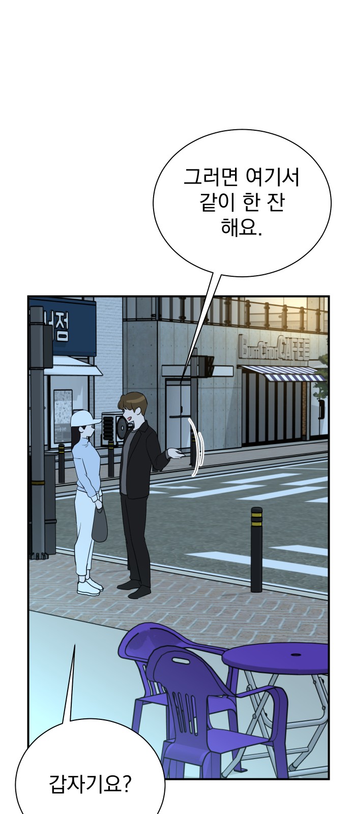 44 페이지