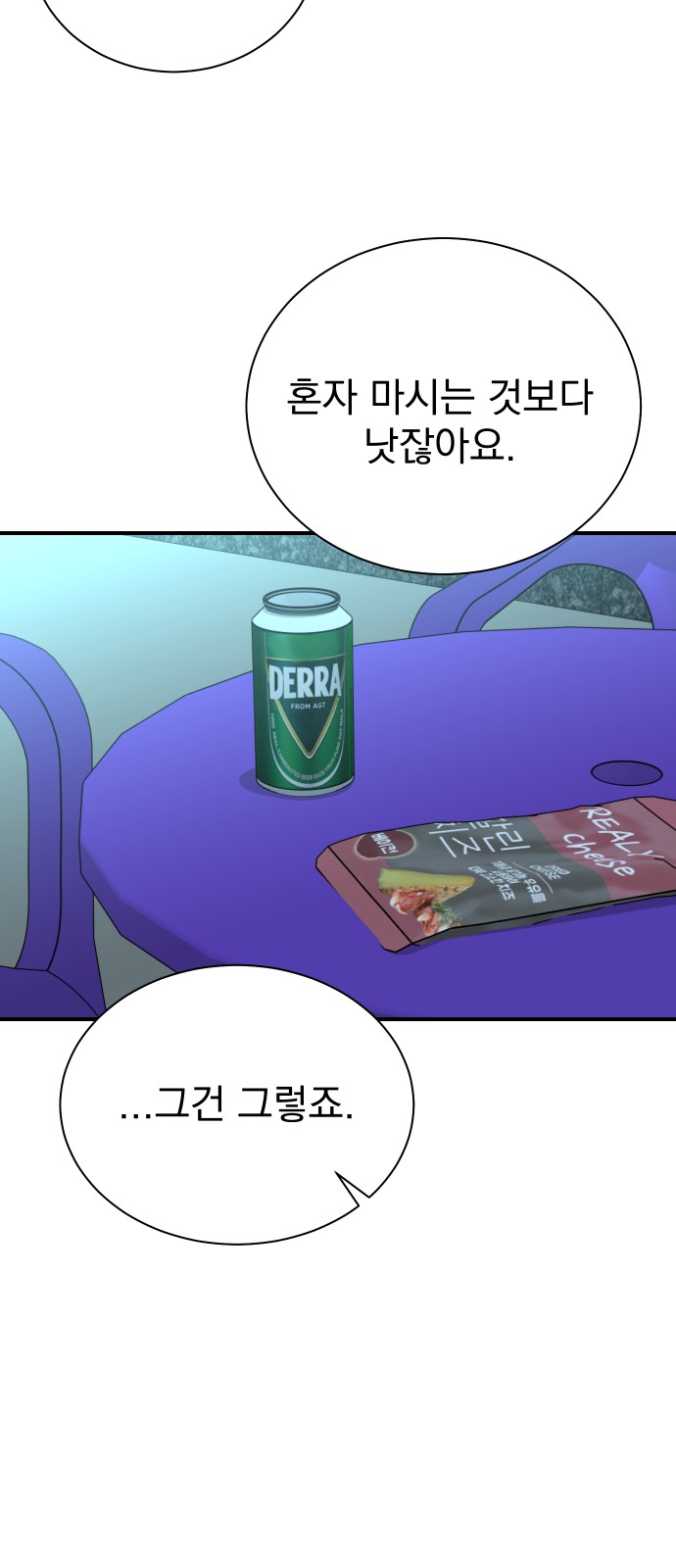 45 페이지