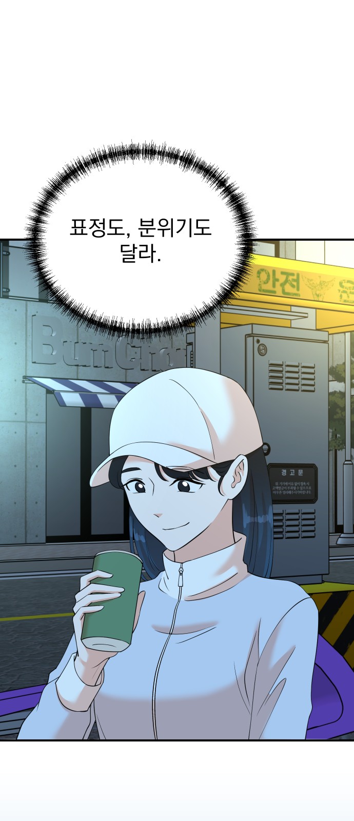 48 페이지