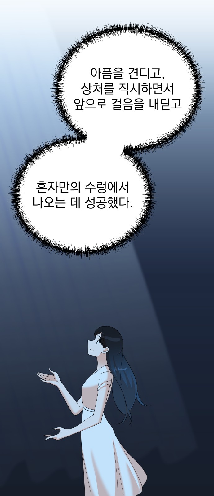 49 페이지