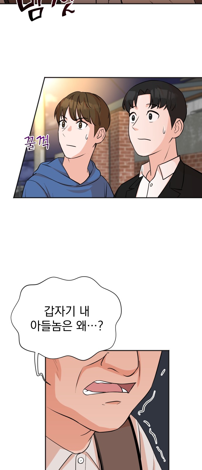 The Producer Who Lives Twice - Chapter 22 - Page 38